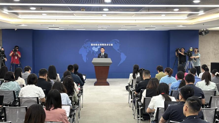 国台办如何回应台领导人就职周年讲话?探寻背后的深意与影响 国台办如何回应台领导人就职周年讲话?探寻背后的深意与影响