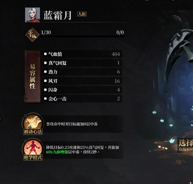 自由江湖易容流派推荐:轻松掌握手游攻略,提升你的战斗力 自由江湖易容流派推荐:轻松掌握手游攻略,提升你的战斗力