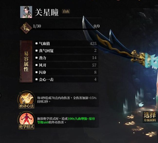 自由江湖易容流派推荐:轻松掌握手游攻略,提升你的战斗力 自由江湖易容流派推荐:轻松掌握手游攻略,提升你的战斗力