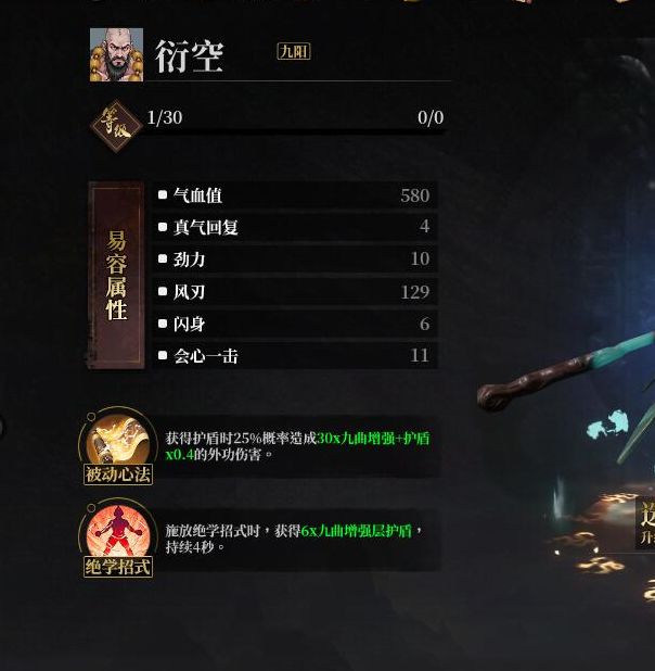 自由江湖易容流派推荐:轻松掌握手游攻略,提升你的战斗力 自由江湖易容流派推荐:轻松掌握手游攻略,提升你的战斗力