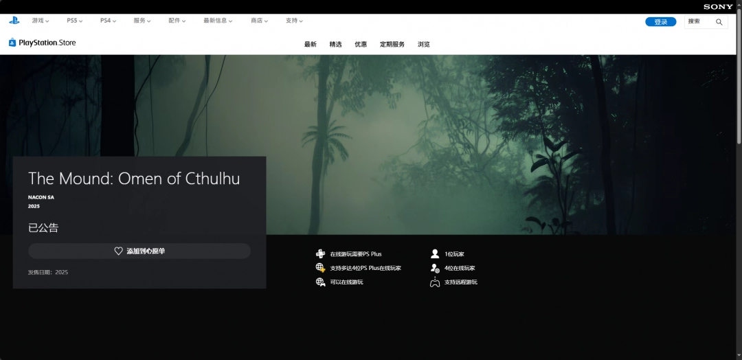 The Mound: Omen of Cthulhu攻略：免费下载网址及通关技巧，助你轻松成为游戏达人