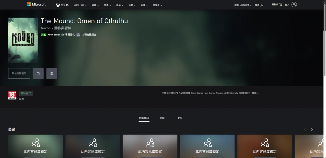 The Mound: Omen of Cthulhu攻略：免费下载网址及通关技巧，助你轻松成为游戏达人