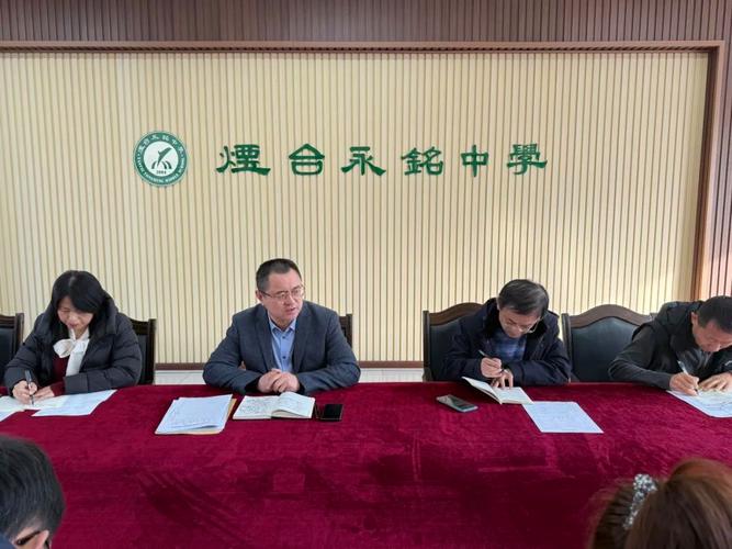 烟台永铭中学姜政伟：如何成为杰出的名校长？探索政企新闻背后的成功秘诀！