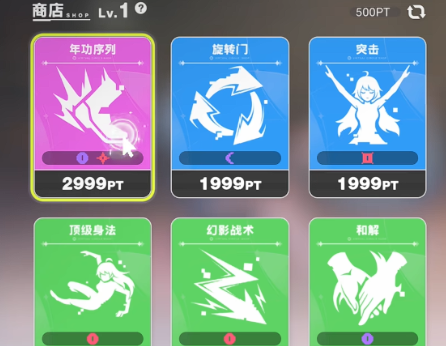 虚环手游攻略:商店物品详解与高性价比购买建议 虚环手游攻略:商店物品详解与高性价比购买建议