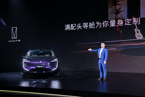 阿维塔新董事长王辉首次亮相,他如何带领团队要人、要钱、要技术? 阿维塔新董事长王辉首次亮相,他如何带领团队要人、要钱、要技术?