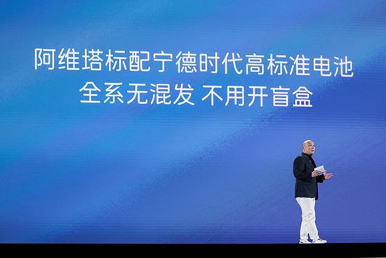 阿维塔新董事长王辉首次亮相,他如何带领团队要人、要钱、要技术? 阿维塔新董事长王辉首次亮相,他如何带领团队要人、要钱、要技术?