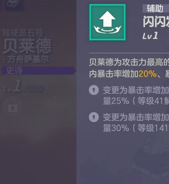 空灵诗篇初始号搭配攻略:轻松养成高战力角色,快速提升游戏体验 空灵诗篇初始号搭配攻略:轻松养成高战力角色,快速提升游戏体验