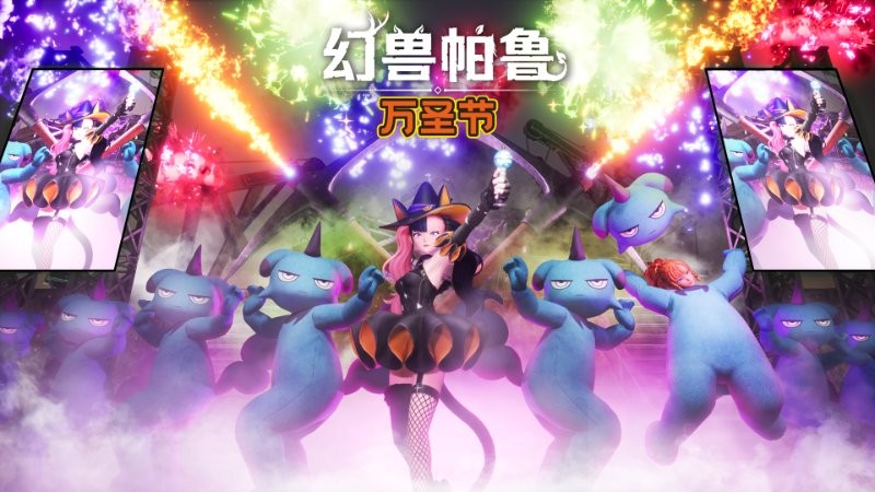 幻兽帕鲁0.6.8版本重磅更新!佐伊性感万圣装扮抢先看,获取独家玩法攻略 幻兽帕鲁0.6.8版本重磅更新!佐伊性感万圣装扮抢先看,获取独家玩法攻略