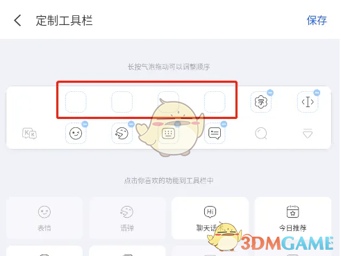 KK键盘隐藏功能揭秘：如何自定义工具栏，让操作更高效？