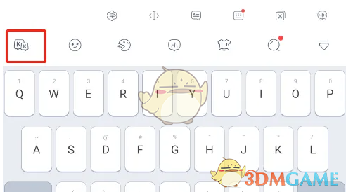 KK键盘隐藏功能揭秘：如何自定义工具栏，让操作更高效？
