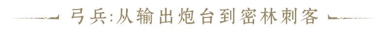 如何玩转九牧之野8大特殊兵种？实用攻略详解助你制胜！