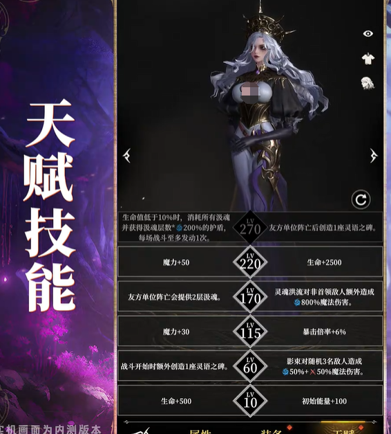 手游攻略丨骨语蕾妮塔深度解析：地下城堡4骑士新宠全面攻略