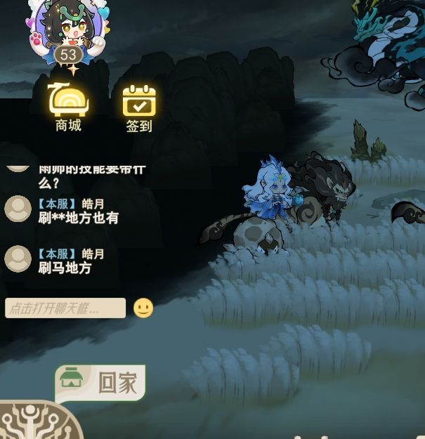 手游攻略 | 山海进化录精灵球免费获取全解析，你也能成为捕获高手！