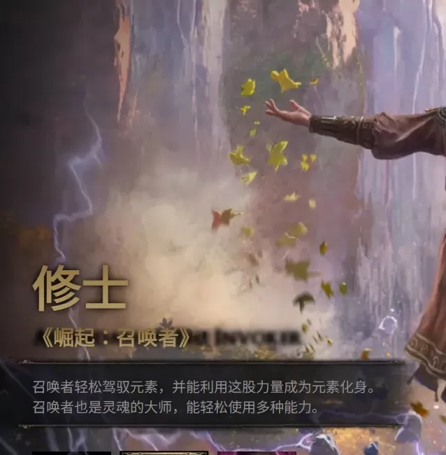 流放之路2新赛季0.4.0更新：开荒职业推荐、过滤器与查价工具下载指南