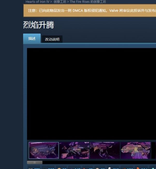 赛博核战来袭：Steam创意工坊模组为何频遭恶意举报？高效解决方案解析！