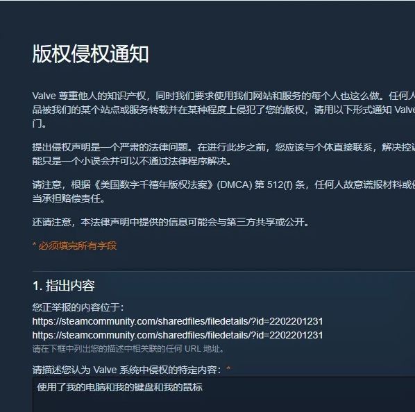 赛博核战来袭：Steam创意工坊模组为何频遭恶意举报？高效解决方案解析！
