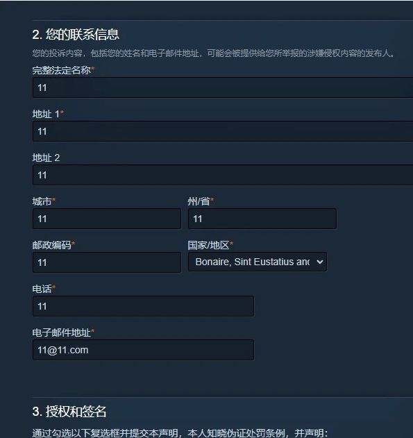 赛博核战来袭：Steam创意工坊模组为何频遭恶意举报？高效解决方案解析！