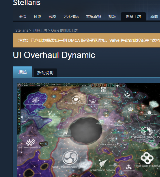 赛博核战来袭：Steam创意工坊模组为何频遭恶意举报？高效解决方案解析！