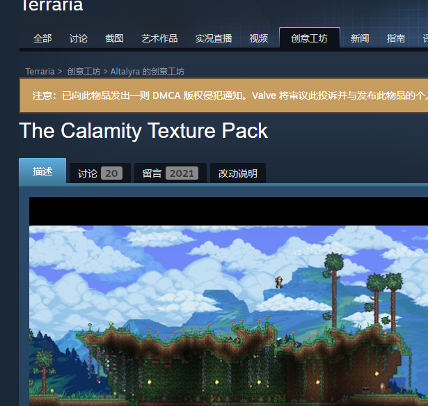 赛博核战来袭：Steam创意工坊模组为何频遭恶意举报？高效解决方案解析！