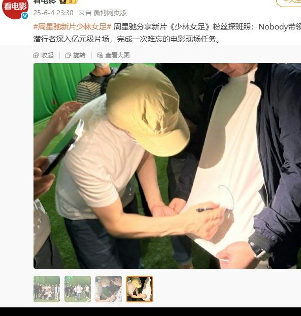 周星驰女足片场照曝光，疲态尽显背后隐藏了什么故事？