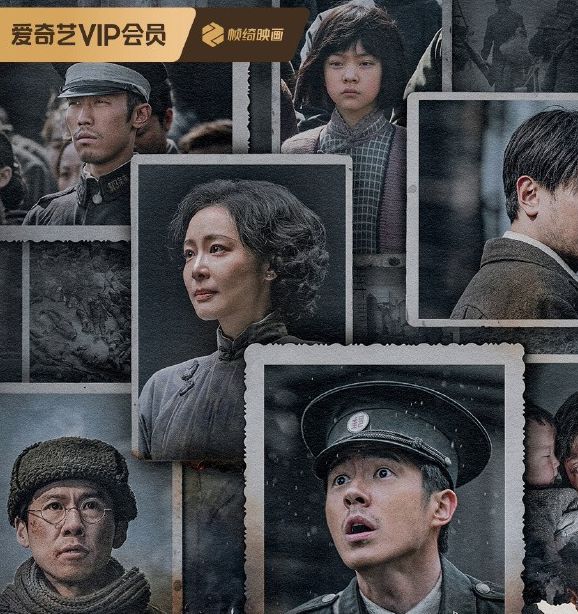 揭示南京照相馆背后的真相！电影全网上线，震撼之旅即刻体验  