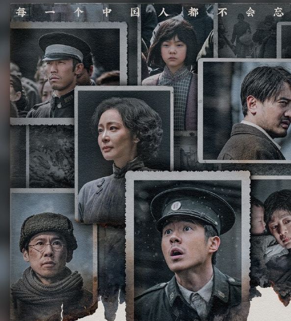 揭示南京照相馆背后的真相！电影全网上线，震撼之旅即刻体验  