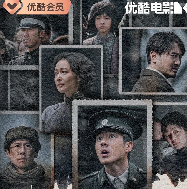 揭示南京照相馆背后的真相！电影全网上线，震撼之旅即刻体验  