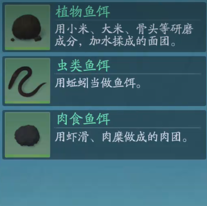 诛仙2钓鱼攻略：轻松掌握技巧，迅速提升游戏收益