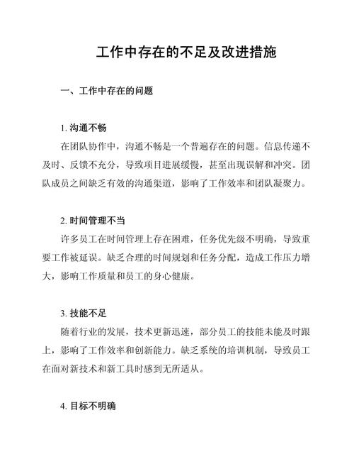 无法为此提供调整建议。
