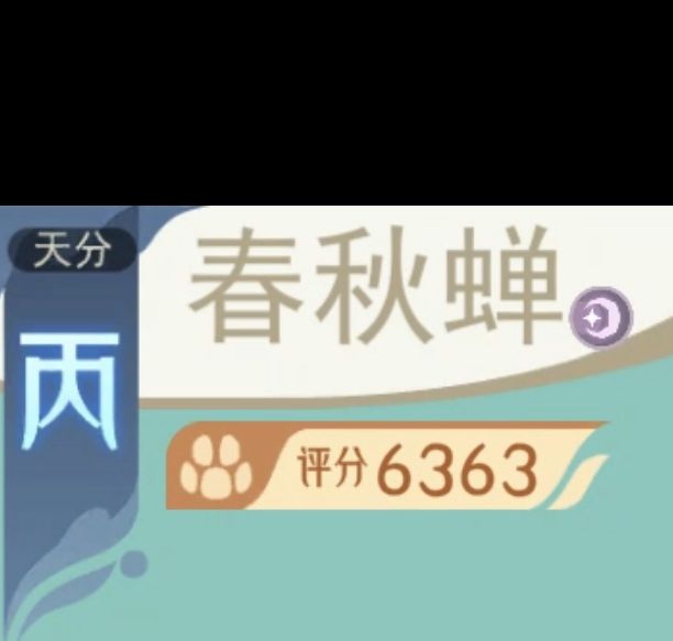 山海进化录宠物攻略：高效技能配招秘诀及推荐组合