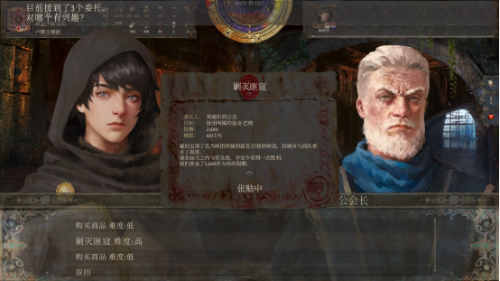 流寇、情人与王冠：揭秘沙盒战略游戏历史的终结神秘试玩体验