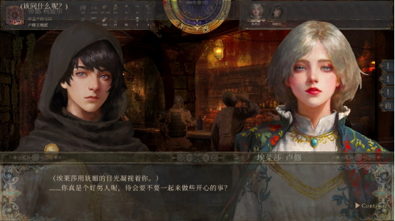 流寇、情人与王冠：揭秘沙盒战略游戏历史的终结神秘试玩体验