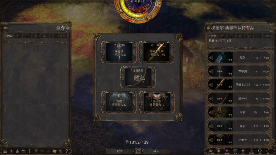 流寇、情人与王冠：揭秘沙盒战略游戏历史的终结神秘试玩体验