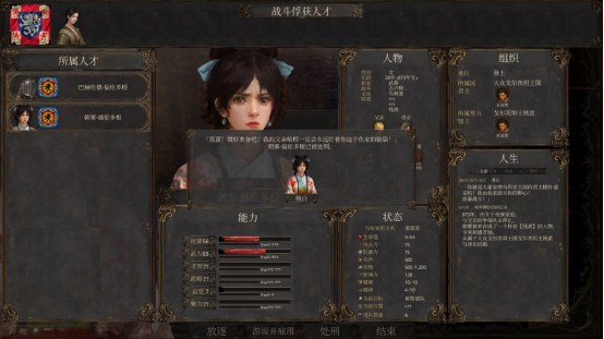 流寇、情人与王冠：揭秘沙盒战略游戏历史的终结神秘试玩体验