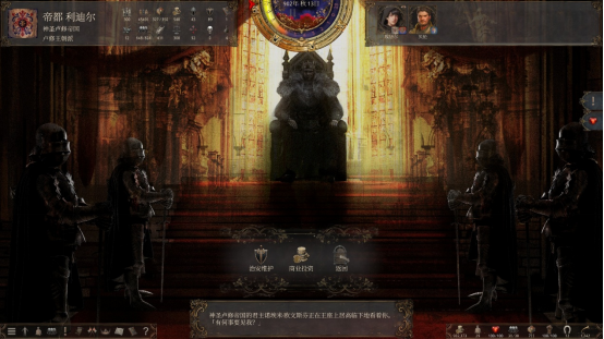 流寇、情人与王冠：揭秘沙盒战略游戏历史的终结神秘试玩体验