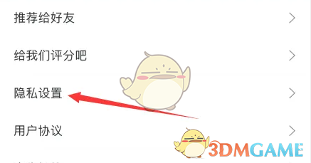 解锁懂球帝手游存储权限:快速提升游戏体验的实用攻略 解锁懂球帝手游存储权限:快速提升游戏体验的实用攻略