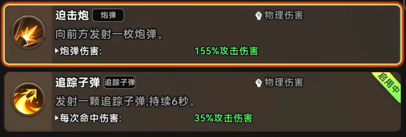 酋长你别跑火枪流攻略：核心玩法与高效上分技巧解析