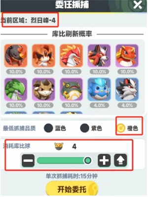 曙光重临抓宠必备攻略：如何高效捕捉稀有宠物？