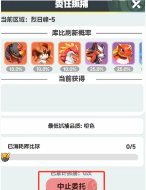 曙光重临抓宠必备攻略：如何高效捕捉稀有宠物？