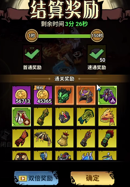 你知道如何在无尽探险队中快速获得强力翅膀吗? 你知道如何在无尽探险队中快速获得强力翅膀吗?