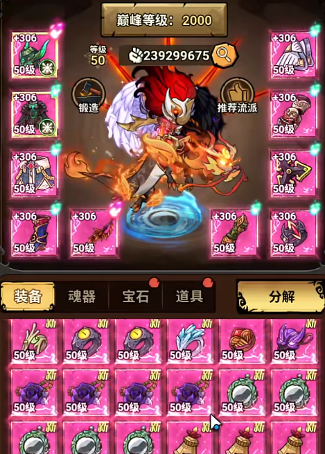 你知道如何在无尽探险队中快速获得强力翅膀吗? 你知道如何在无尽探险队中快速获得强力翅膀吗?