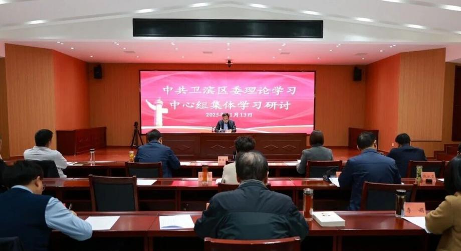 枣庄市直机关青年理论学区首聚：如何通过集体学习推动城市建设？