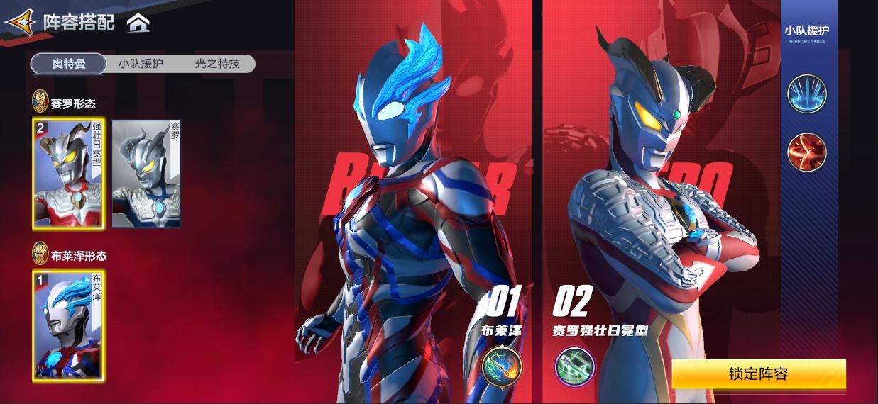 奥特曼：超时空英雄PVP攻略：三连炸福利解析及高效取胜策略