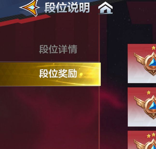 奥特曼：超时空英雄PVP攻略：三连炸福利解析及高效取胜策略