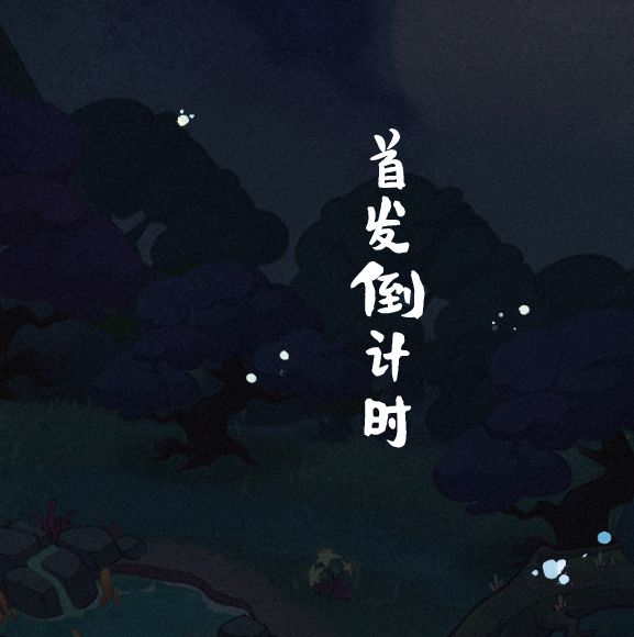 手游福利汇总 | 超能力冲刺最新礼包兑换码大全2025，免费领取豪华奖励！