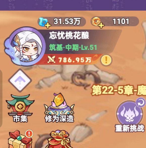 手游福利汇总 | 超能力冲刺最新礼包兑换码大全2025，免费领取豪华奖励！