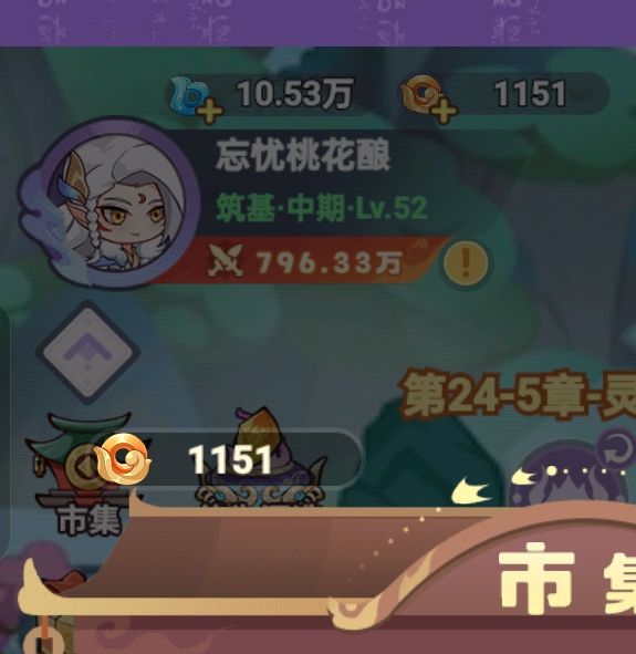 手游福利汇总 | 超能力冲刺最新礼包兑换码大全2025，免费领取豪华奖励！