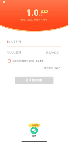 蛮多小说解绑微信的隐藏技巧，你一定不知道！