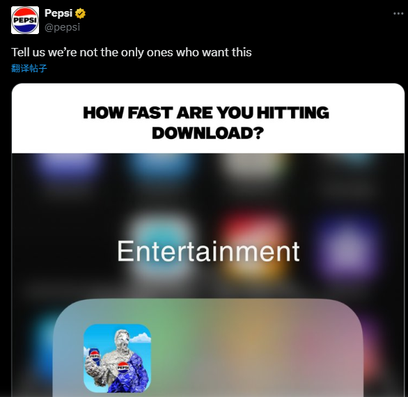 百事侠PS游戏或将回归：百事官方再度发文透露重要线索