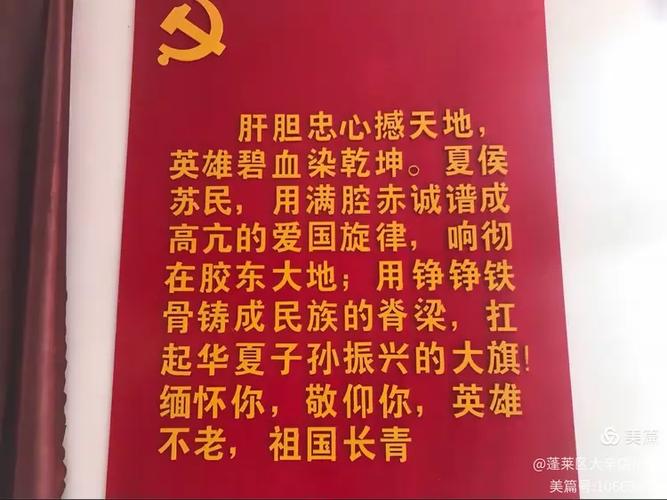 蓬莱区住建局青年党员为何走进红色文化陈列馆？揭开背后的深意！